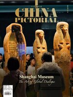 China Pictorial English